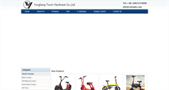 Desktop Screenshot of cntowin.com